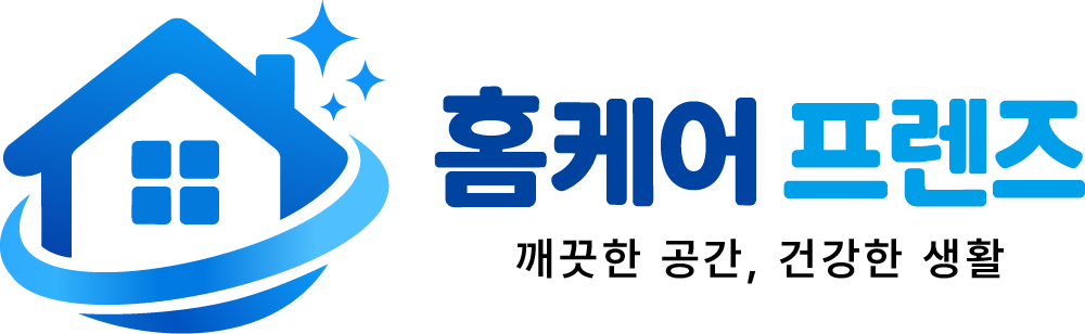 홈케어프렌즈
